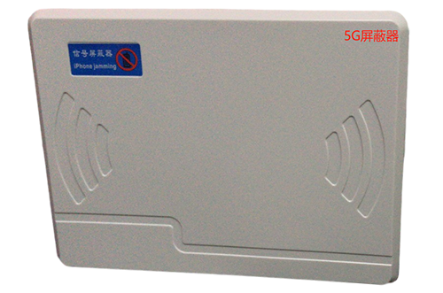 鼓楼经济型移动通信干扰器7路